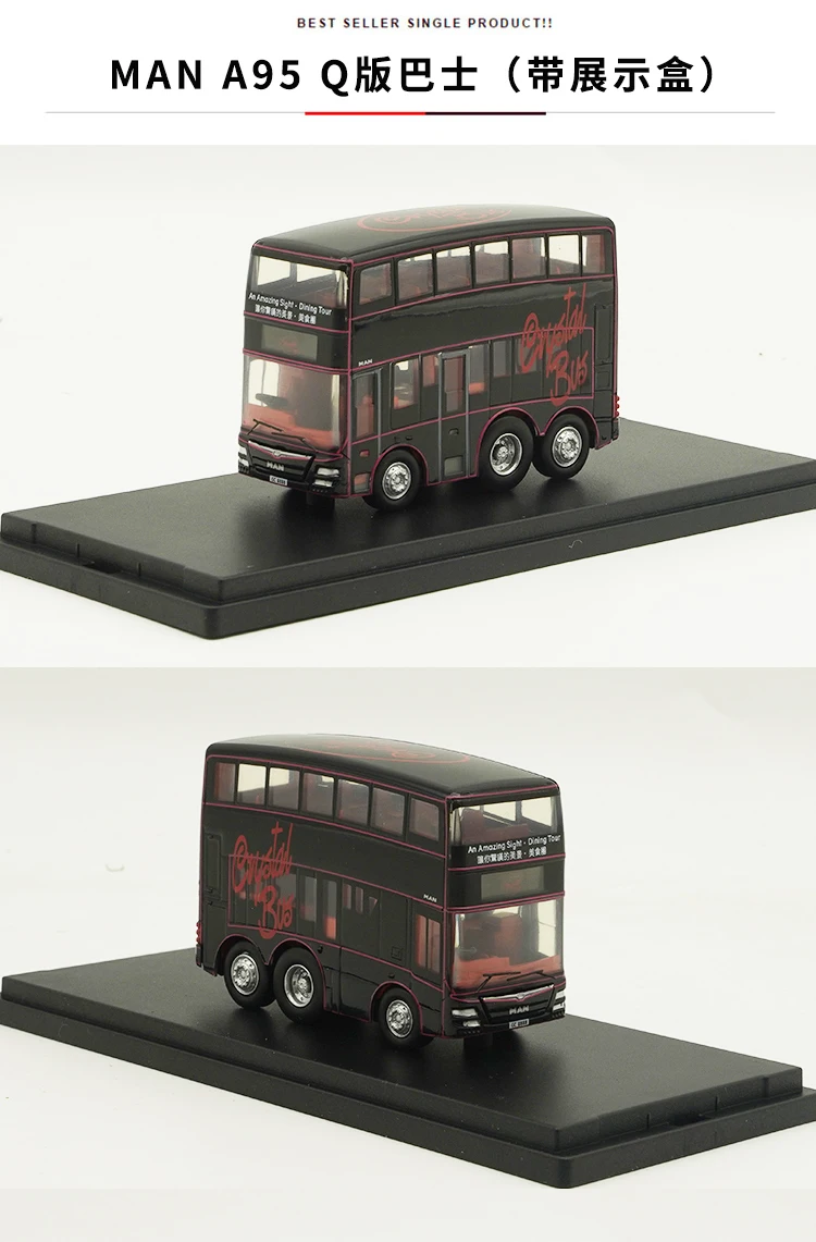 Hong Kong Bus Modell MAN A95 Q Version Pull Back Bus QBI Modell Hong Kong Doppeldeckerbus