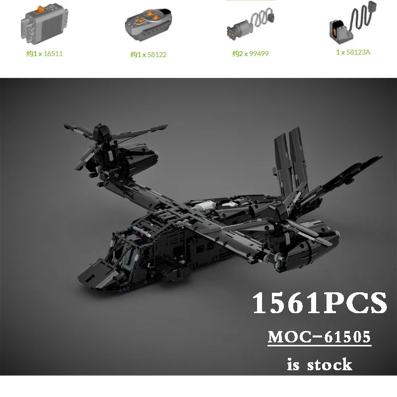 Classic Styling MOC-V-280 Courage MOC-61505 Compatible with 42025 Building Block Model 1561PCS Boy Birthday Toy  Christmas Gift