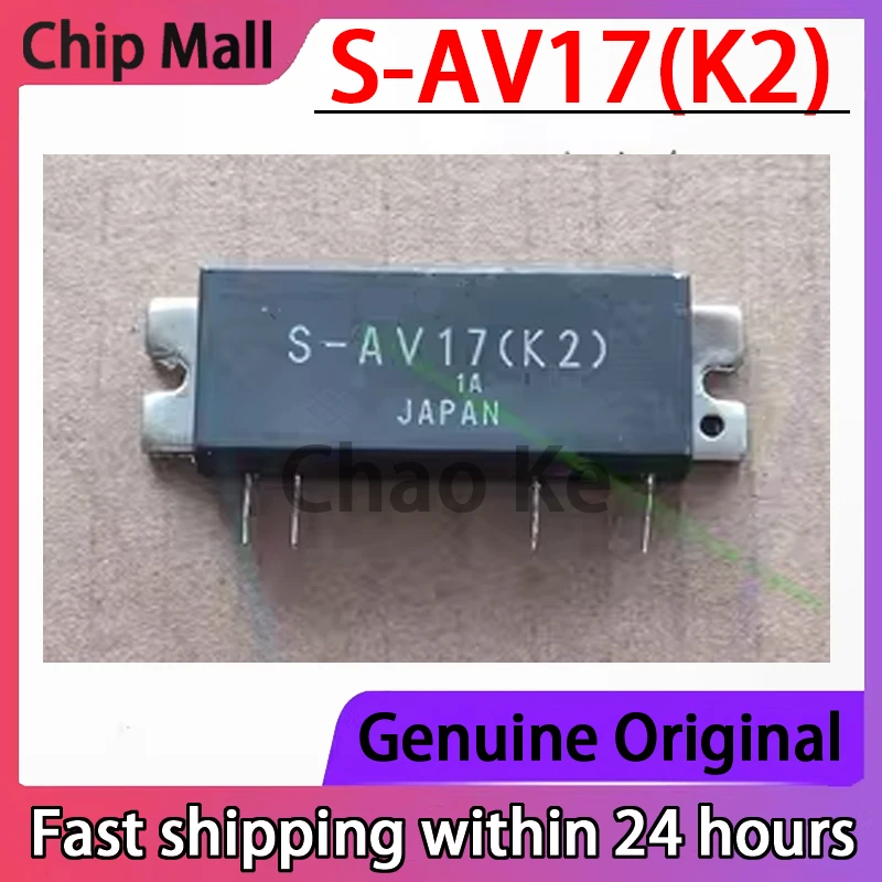 1PCS S-AV17(K2) S-AV17 High-frequency Tube RF Microwave Tube Communication Module in Stock Original