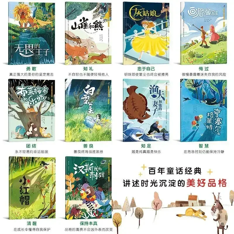 Libro Andersen Green Fairy Tale Book Bedtime Story 3-6-8 years old picture book Required after-school reading book for firs
