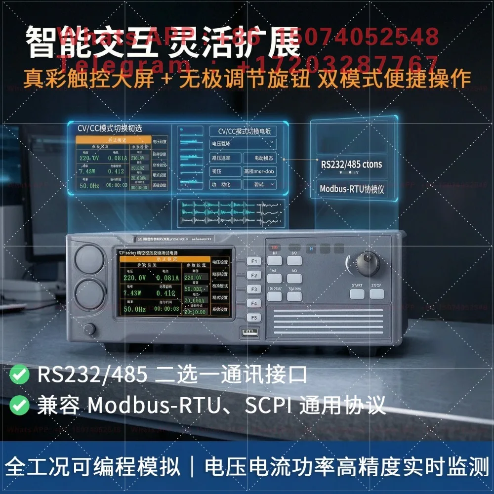 Variable frequency power supply programmable from 220V to 110V single-phase AC high-power programmable frequency control