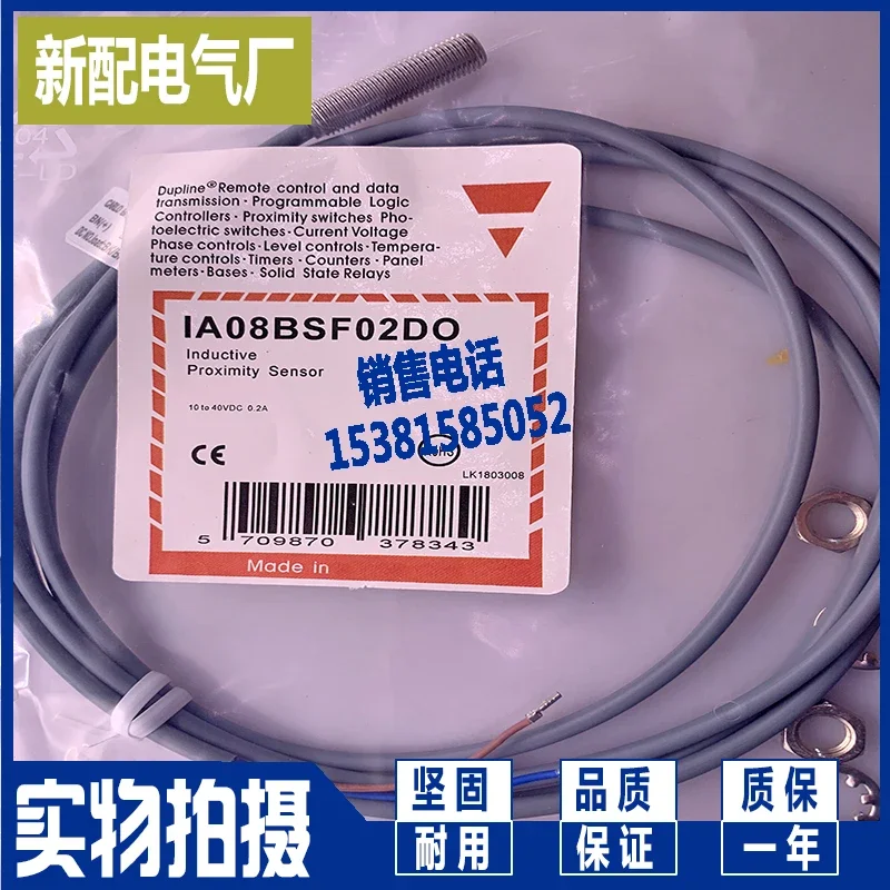 Sensor brand new IA08BLF15NC proximity switch