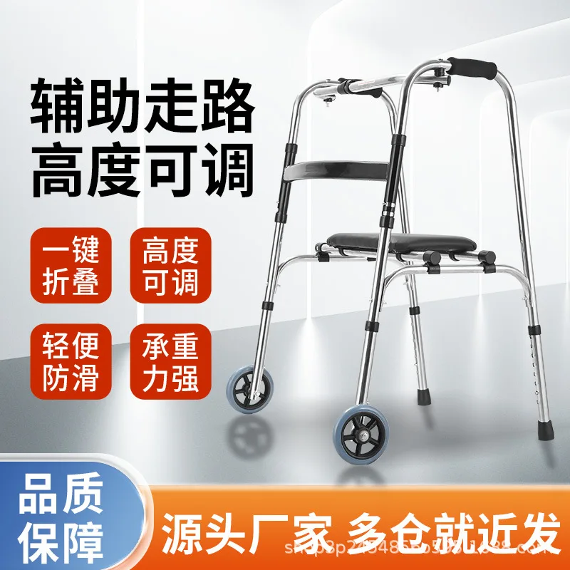 

Qianzhongyi walker walking aid for the elderly crutches fractured hand push walker the elderly walking aid crutches