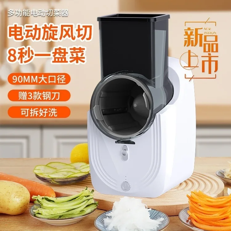 Electric Rotary Vegetable Cutter, Multifunctional Drum Slicer for Potatoes, Carrots & Cucumbers (Cordless/Rechargeable)