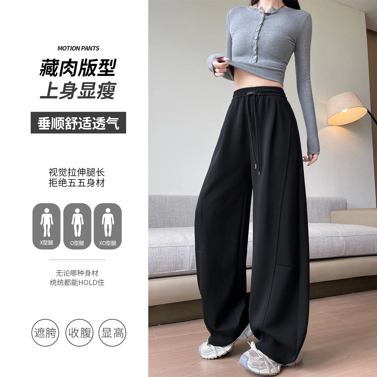 Gray sweatpants women's 2025 new autumn loose straight casual sweatpants small narrow scimitar wide-leg pants