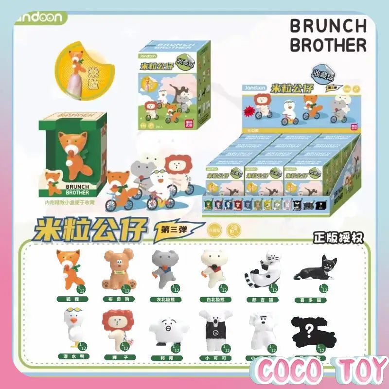 

Jiandong Creative Toast Brothers Mini Pellet Series Wave 3 Blind Box Cute Mini Figures Collectible Desktop Display Unisex Gift