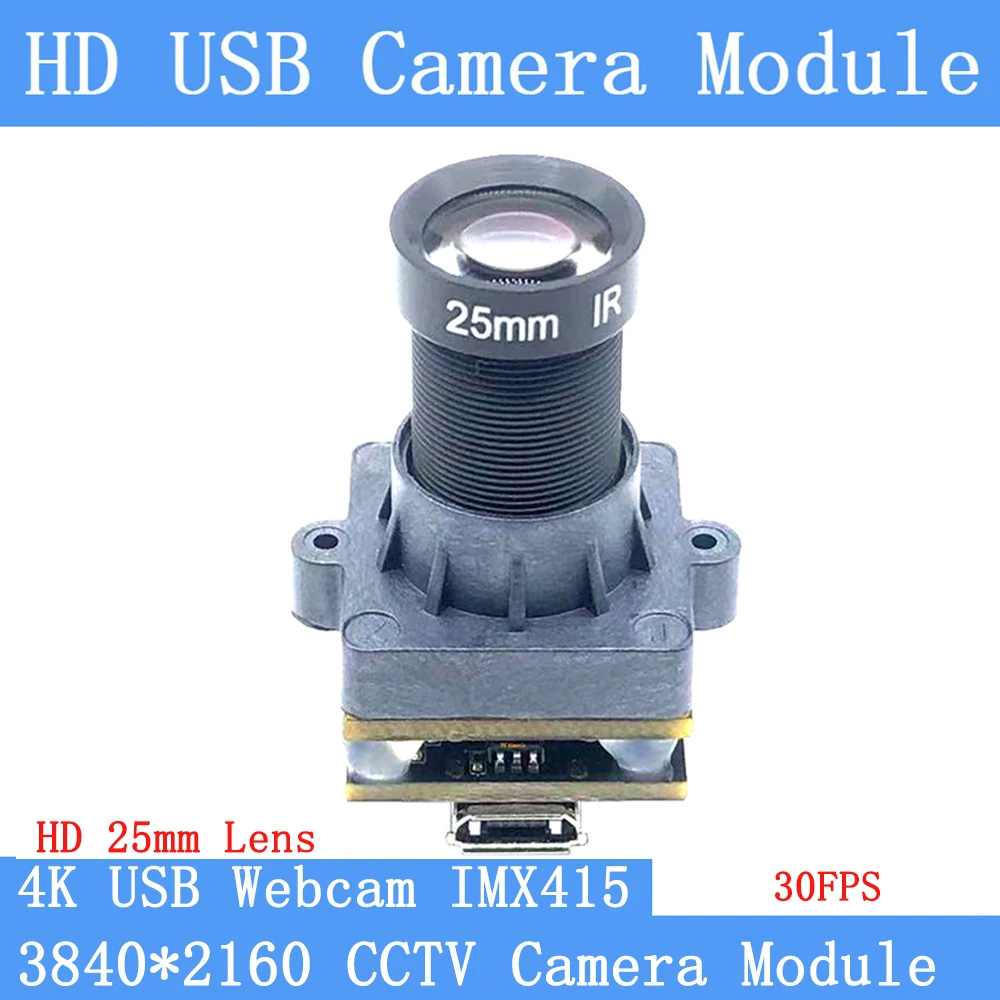 

4K High resolution USB CCTV Webcam MJPEG 30fps 3840x2160 IMX415 low distortion 20mm*20mm Mini UVC USB Camera Module 25mm Lens