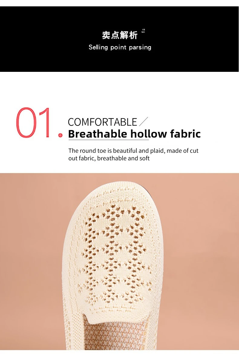 Women's Summer New Mesh Shoes with Soft Sole and Shallow Mouth, Lazy Casual Shoes, Breathable Mesh Fabric, Mother's Shoes