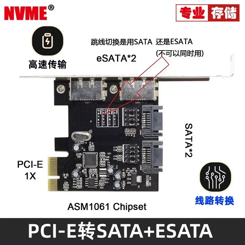 PCI-E to SATA3.0 Expansion Card with ASM1061 Chip for SSD Hard Disk eSATA 4-Port 6-Port Connection Adapter