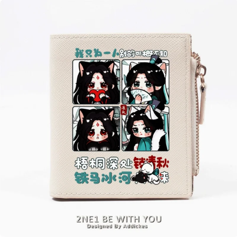 

Anime Scumbag System Zipper Fashion Wallets PU Purse Card Holder Money Bag Gift 2236 Cosplay