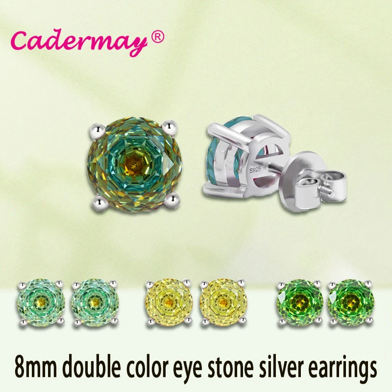 cadermay-8mm-double-color-eye-stone-s925-sterling-silver-stud-charms-earrings-for-women-custom-fashion-jewelry