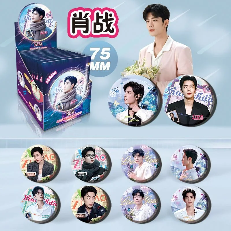 

Xiao Zhan blind draw male star cosplay peripheral 75MM tinplate brooch blind bag badge protective cover double flash bar