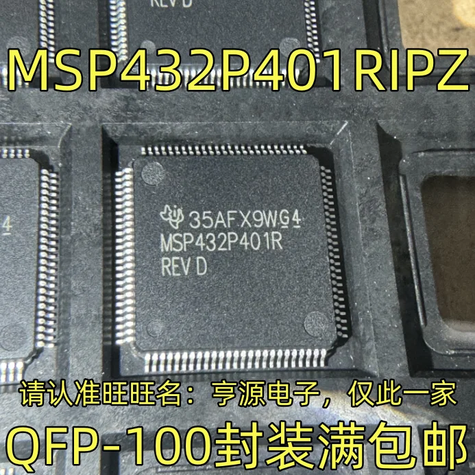 

MSP432P401RIPZ QFP-100