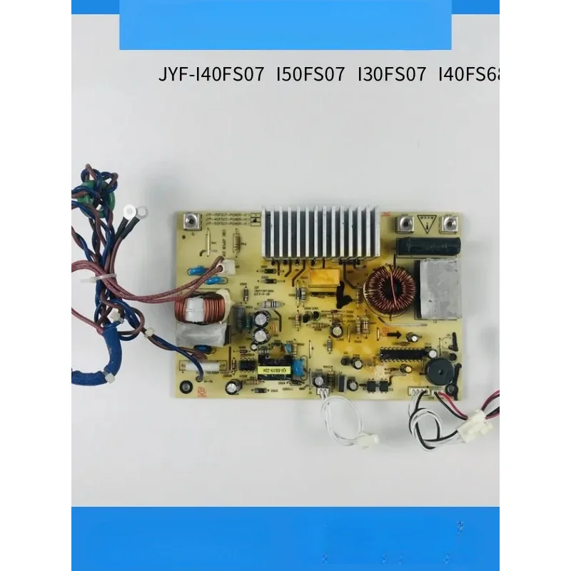 For Joyoung IH rice cooker accessory power board JYF-I40FS07/I40FS68