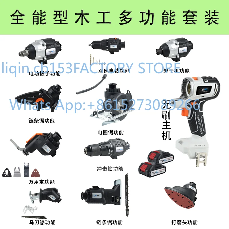 Craftsman's Treasure Ten-in-One Woodworking Set, Small Portable Household Multifunctional Power Tools