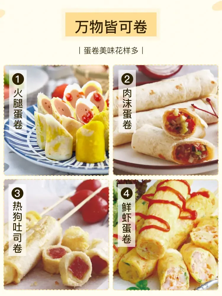 Breakfast machine Automatic egg roll machine Portable Egg sausage machine  appliances Toaster oven mini oven sandwich maker