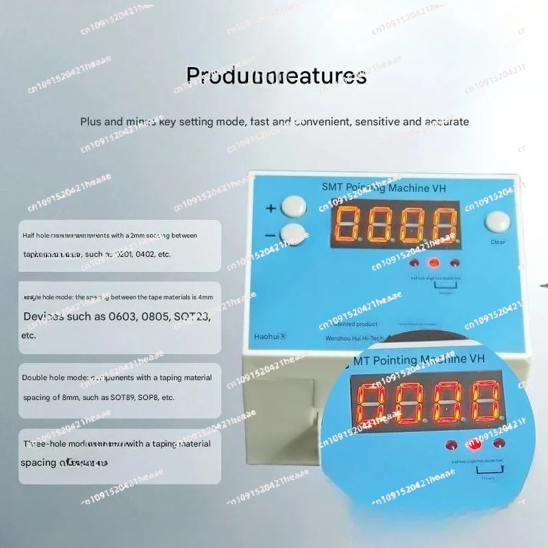 Suitable for SMT point machine, portable SMT point machine