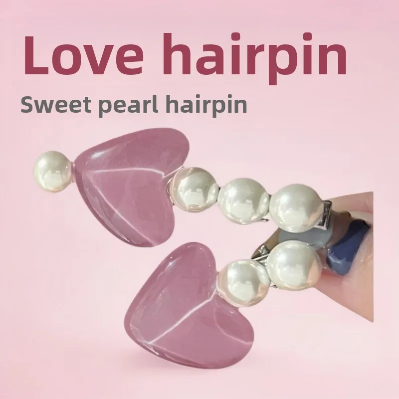 مشبك شعر أنيق منقار البط مع إكسسوارات شعر الأميرة اللطيفة على شكل قلب لؤلؤي على الطراز الكوري