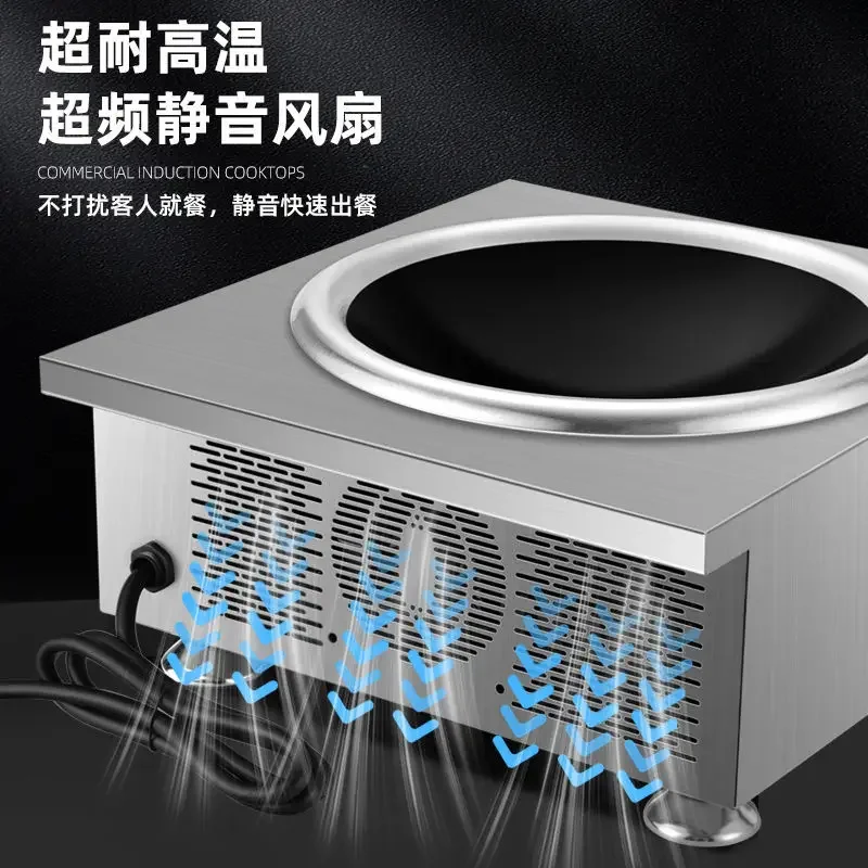 Commercial induction cooker 5000W high power hotel concave