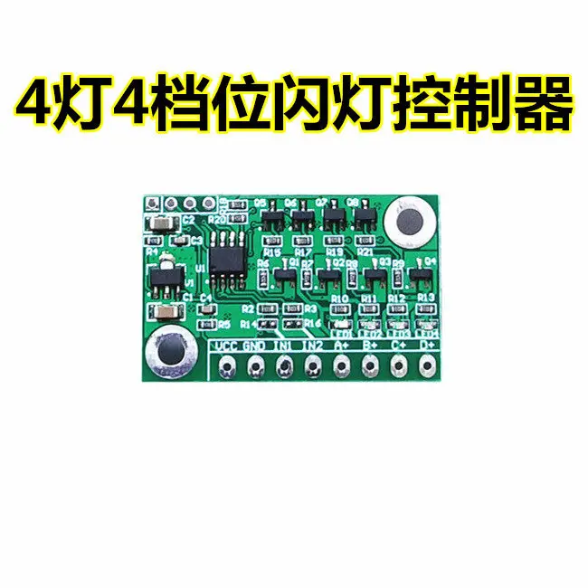 4-channel Multi-functional LED Stroboscopic Light Circuit Board Control Module Warning Light 4-light Flashing Light 12V 24V