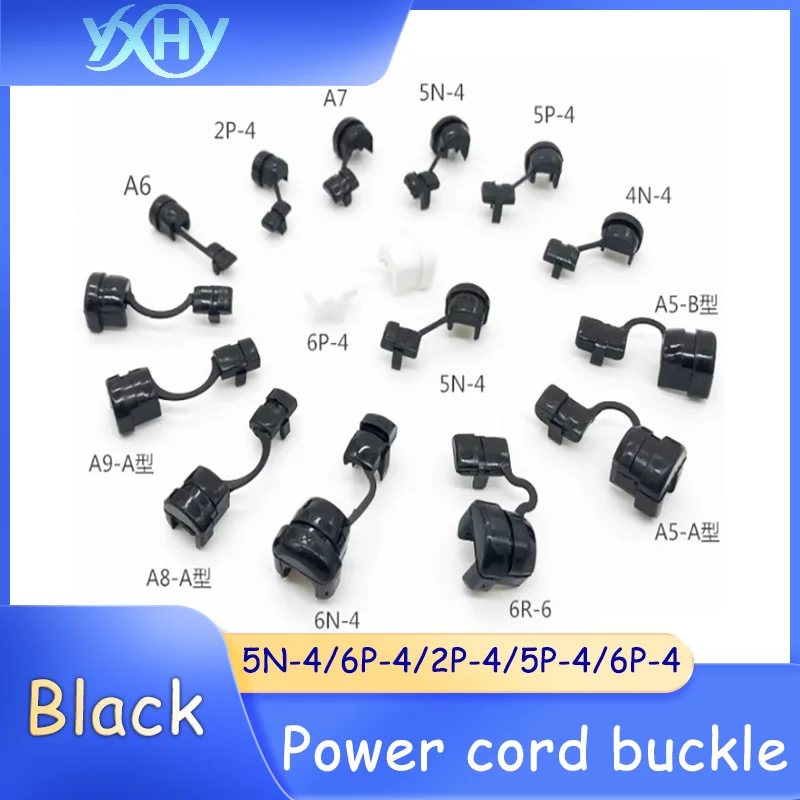 100pcs Power sheath, chassis cable outlet sheath, plastic clamp fixing wire buckle, 7N-2 snap wire buckle protective cover