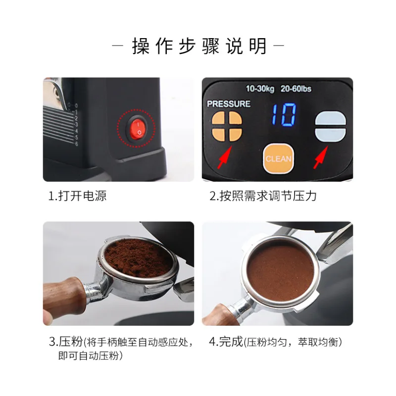 Powder Press: Commercial Italian Semi-automatic Coffee Machine, Powder Hammer, 58MM Handle, Filler, Fully Automatic