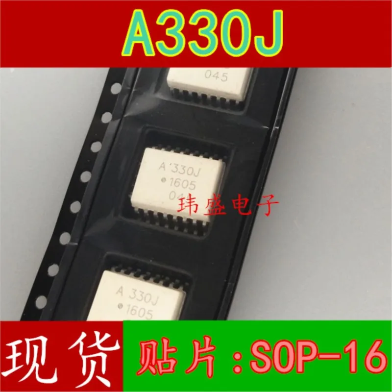 (5 Pieces) NEW ACPL-330J SOP16 A330J  A331J A332J A333J HCPL-330J  