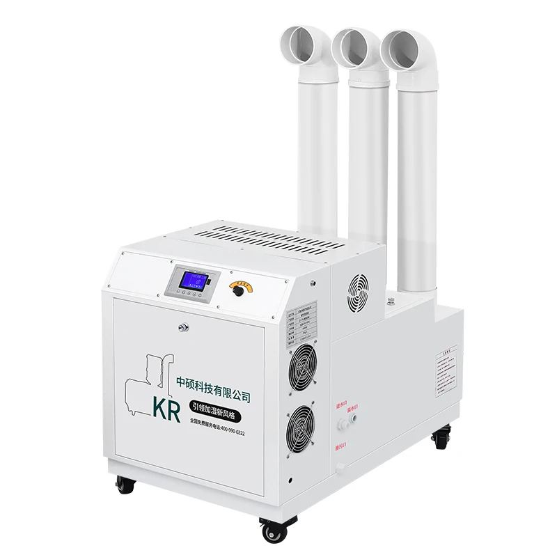 

Industrial humidifier spray