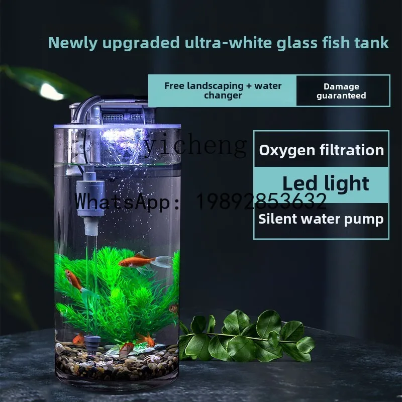thickened glass fish tank aquarium lazy water-free ecological cylindrical goldfish tank