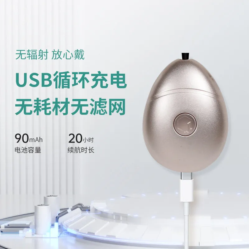 Electronic Mask Neck Negative Ion Formaldehyde Second-hand Smoke Portable Air Purifier