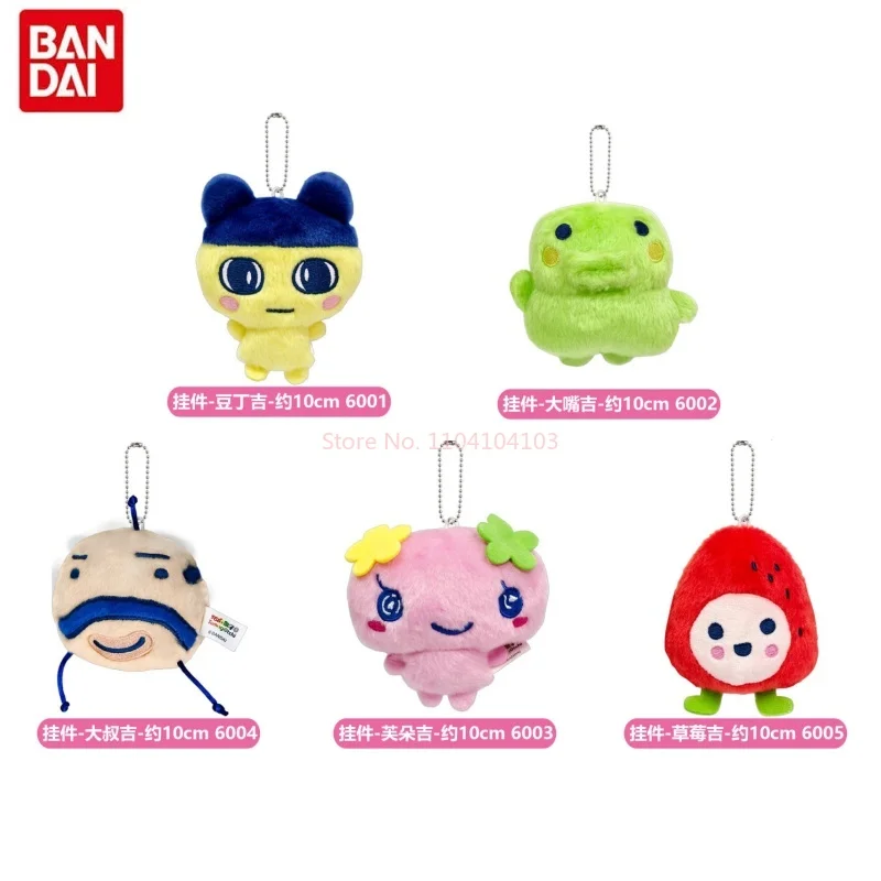 

Тамагочи аниме Mametchi плюшевая кукла брелок Kawaii Mimitchi сумка кукла кулон Кучипачи мультяшная кукла милое девчачье сердце подарок