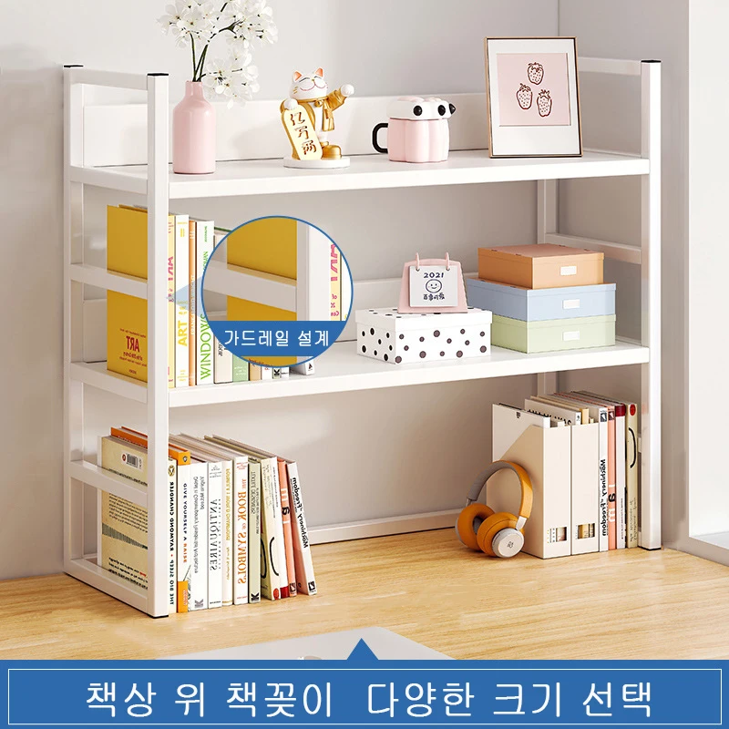 Bookshelf Wooden Bookcase Desktop Shelf Household Storage Rack Student Desk Small Multi-layer Simple Shelves Office Rack