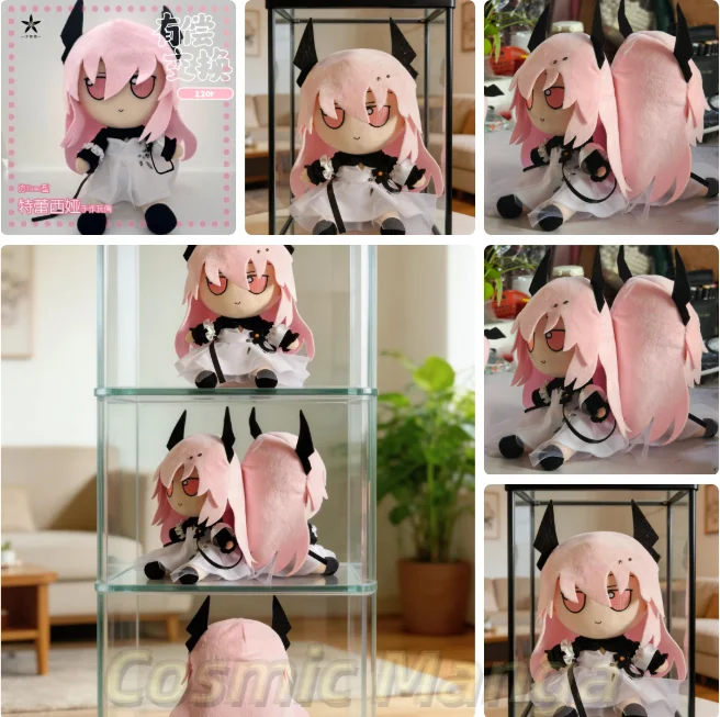 

Anime Game Arknights Teresia 20cm Cute Sitting Posture Cartoon Figure Idol Soft Character Plushie Figures Fans Gift 20cm Xmas