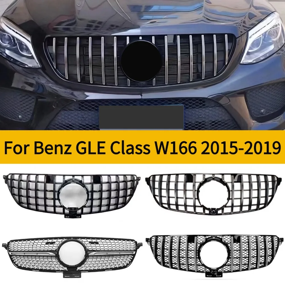 For Mercedes Benz GLE Class W166 2015-2019 Front Radiator Grille Mesh Grid Tuning Accessory - Premium Quality Grill Modification