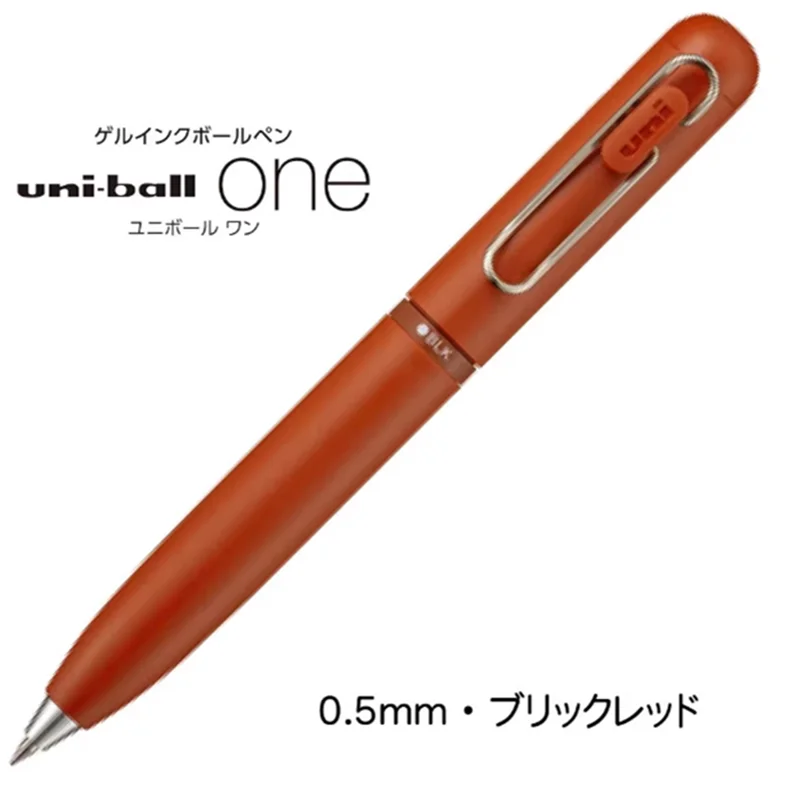 Variant: 0.5mm Brick red