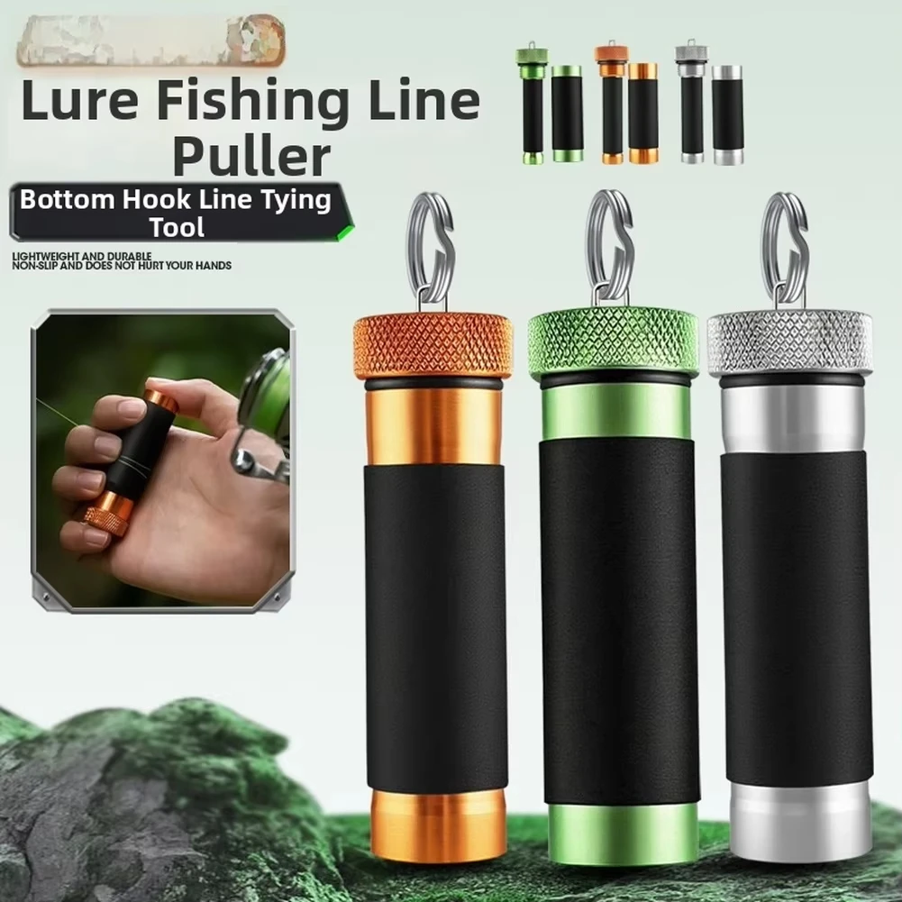 Line Pull Rod Aluminum Alloy，Rubber Anti-Slip，Snag Line Pulling/Hook Tying & Knotting，Hand & Line Protection Fishing Tools
