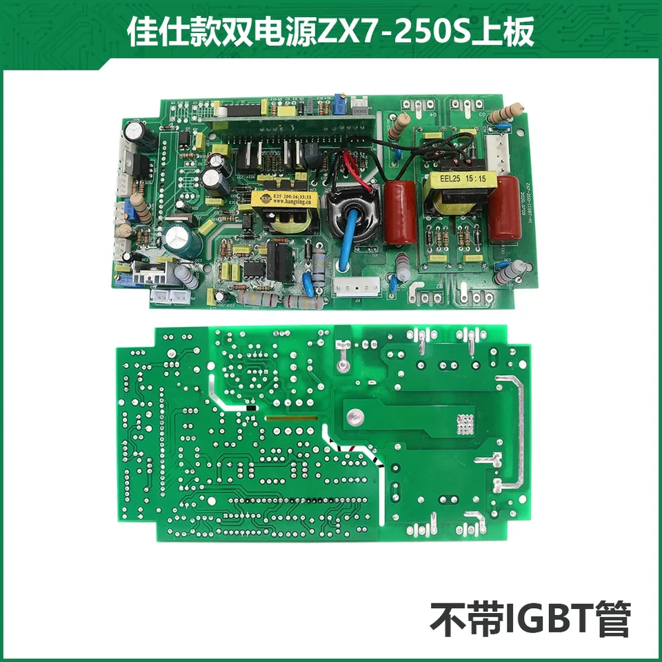Jiashibao Single Tube ZX7-200 Inverter Welding Machine Control