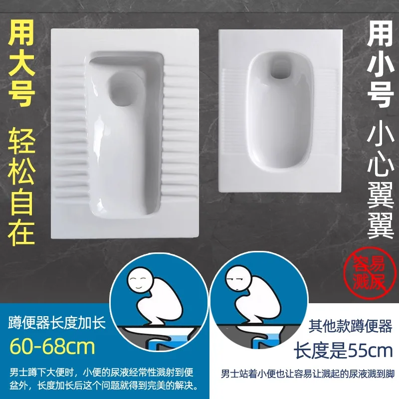 The whole set of oversized water distribution tank with water trap tube, deodorant and splash-proof stool, public squatting