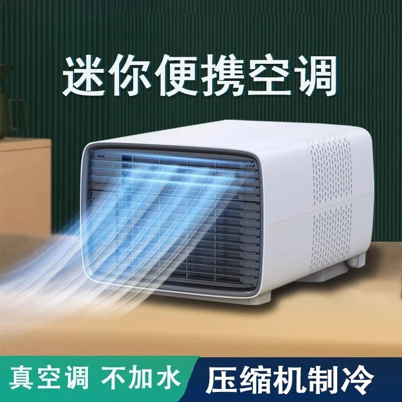 Mobile car air conditioner No external unit Outdoor air conditioner Portable mini mini resident car refrigeration 12V24V