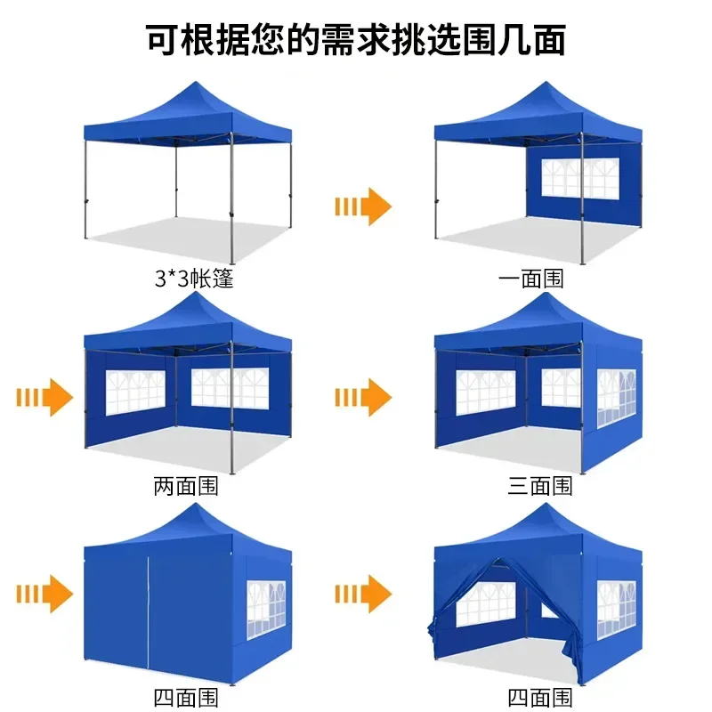 Four-corner folding tent 12kg hollow frame outdoor activities sun protection rain awning with surrounding cloth