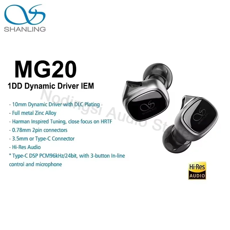 Shanling MG20 In-Ea… - image