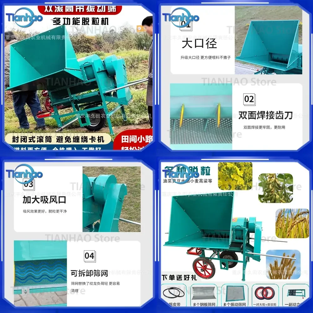 Double Drum Thresher with Vibrating Screen for Rapeseed Sorghum Soybean Full Feeding Multifunctional Household Harvester