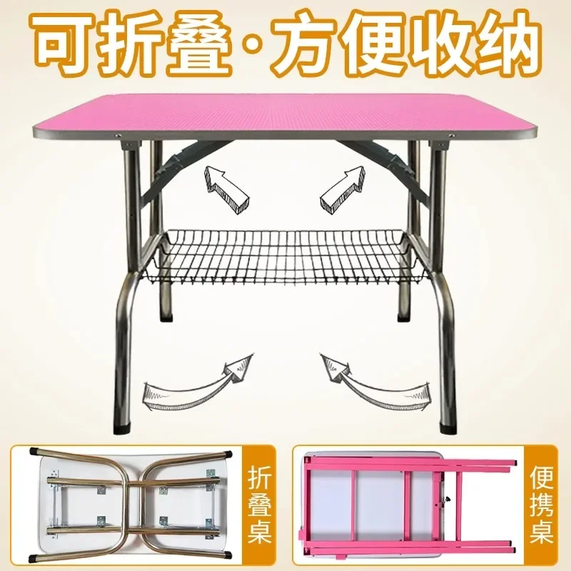 Pet grooming table dog grooming large dog bathing blowing folding  pet store cat trimming portable