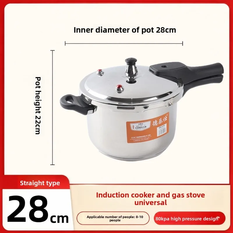 Stainless Steel High Pressure Cooker Commercial Home Thickened Explosionproof Gas Induction Compatible Large Pressure Cooker