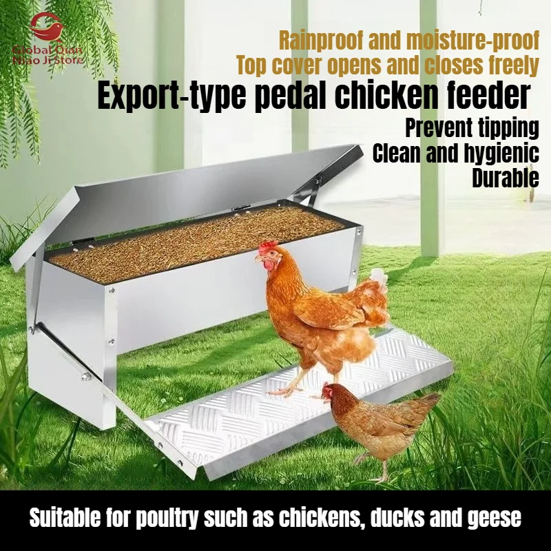 New Type Pedal Feeder, Rainproof, Rat-proof and Bird-proof Automatic Chicken Feeder for Scientific Breeding, Household Feeder
