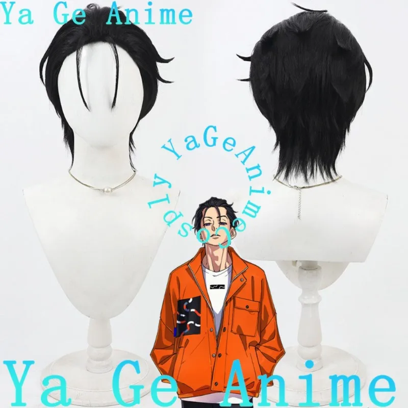 

Ya Ge Anime StoreCharisma World Ito Fusanpachi Cosplay Wig Anime Reality Show Game Role-playing Wig Used for Anime Dance Parties