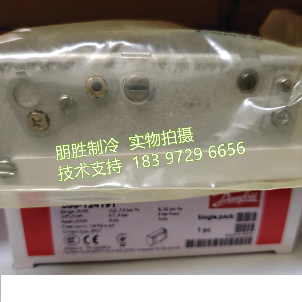 MP54 060B016991 Danfoss oil pressure switch KP15 060-124191 126491 pressure switch