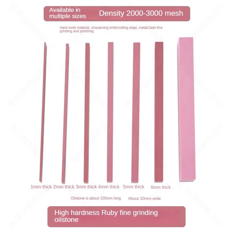 Ruby sharpening stone fine grinding small oil stone knife sharpening bars portable millstone rectangular 100 * 10 * 1 mm