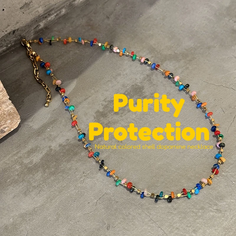 Natural Colored Shell Dopamine Necklace Men's and Women's Necklace Amulet Safe Lucky Clavicle Chain Purity Protection Jewelry
