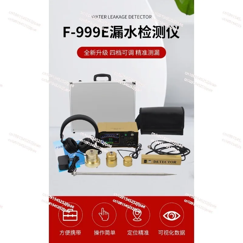 F999E Tap Water Pipe Fire Water Pipe Indoor Floor Heating Leakage Detector High-precision Leak Listening Instrument